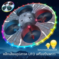 โดรนขนาดเล็กแบบหมุนได้4K 360องศาโดรนถ่ายภาพทางอากาศโดรนของเล่นโดรนแบบพับได้โดรน