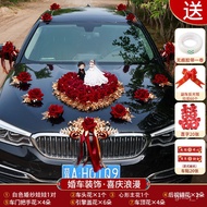 YQ Wedding Car Decoration Car Head Flower Main Car Full Set Float Wedding Latte Art Team Layout Head Carven Design Sucti