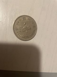 1960 Hong Kong One Dollar Coin