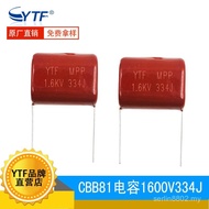 Ready Stock CBB81 Polypropylene High Voltage Capacitor 1600V334J P26.5 334J1600V Induction Cooker El
