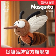 Fun Mosquito Dodom Plush Toy Funny Doll Doll Sleeping Pillow Ragdoll Girl Birthday Gift