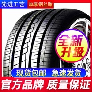 Tayar Kereta Baru Tebal 215/55R18 225 235 245 255 265 275R19R20R21R22