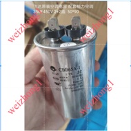 35UF Feida Air Conditioning Capacitor CBB65A-1 35UF 450V Aluminum Shell Start Capacitor 25UF 50UF