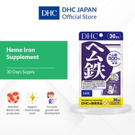 [Exp:09/2025] DHC Heme Iron Supplement (30 Days Supplement)