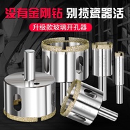 Glass drill bit, tile hole opener, drill for drilling tiles and marble, round drill bit3-200mm Diamo