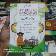 Translate Faroidul Bahiyah Meaning of Gandul Java - Qoidah Fiqh