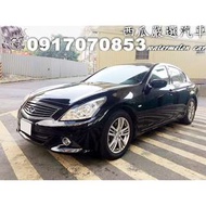 2010年 無限 G37(新車價221萬)  天窗 手自排 SRS DVD I-KEY 恆溫 定速 電動坐椅