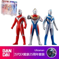 Bandai Ultraman EX Series Soft Rubber Doll Evil Tylia Seropia Pegasus Agujo Jetman ของเล่นตัวละครการ