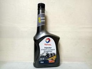 TOTAL DIESEL ENGINE 柴油精 柴油清潔劑 total 柴油精 紅線 福士 c3 公司貨 (C+小站)