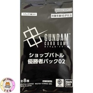 Gundam Card Game Shop Battle Season 2 Winner pack by ANY HOBBY