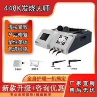 Fever Master 448k Thermostat Instrument Spain Biothermal Lifting Firming Beauty Beauty Management In