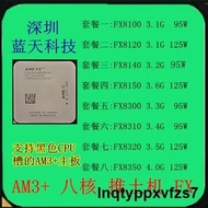 AMD FX6300 FX8100 8120 8140 8150 8300 8310 8320 8350八核CPU