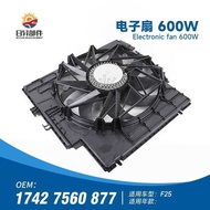 Suitable for BMW X3X4E83F25F26 Radiator X3 Cooler F25E83 Electronic Fan X4F26 Fan