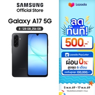 Samsung Galaxy A17 5G 8/128GB256GB