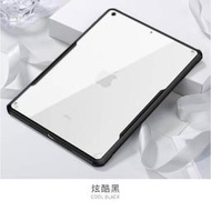 Apple iPAD 2019/2020/2021 10.2吋【XUNDD-訊迪】甲殼蟲系列四角加強防摔殼/保護殼/背蓋