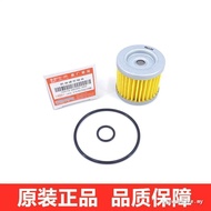 Suitable for Suzuki Motorcycle Accessories QS110 Saichi GT125GSX Suzuki King GS125 Oil Filter Oil Gr