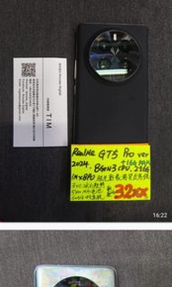 Realme GT5 Pro 256/512gb 8Gen3cpu 5G