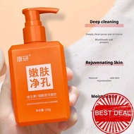 Hydrating Cleanser Moisturizing Facial Cleanser Y1h4