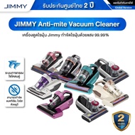 Jimmy Anti-mite Vacuum Cleaner Model BX6 Lite/JV12/BX5 pro/BX6/BX6 pro/BX7 pro/BD7 pro/BX8/BX7 Dust 