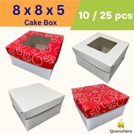 Quenchers 8x8x5 Cake Box (10pcs / 25pcs)