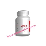CoQ10 | Coenzyme Q10