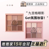 3CE Eyeshadow Palette Taro Puree Palette Cement smoother Butter Blue Green 9 Colors Jiugongge Earth 