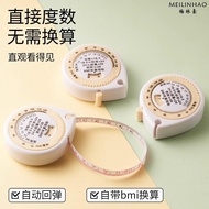 Circumference Ruler Measuring Ruler Measuring Ruler Fitness Ruler Waist Ruler Arm Circumference Bust
