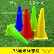 38cm Persegi Bawah Penanda Kon Ais Krim Kon Berbilang Kon Latihan Bola Sepak Berpagar Penghalang Jal