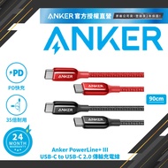 ANKER A8862 PoweLine+III USB-C to Braided Transmission Charging Cable 0.9M (Red/Black)