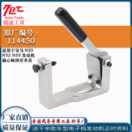 เครื่องมือติดตั้งและถอดปลอกไส้แกนเกินสำหรับเครื่องยนต์ BMW N20N52N55 พร้อมชุดด้ามจับแบบปรับระดับแรงด