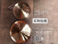 Cymbals Banknote Black Rao Gong Drum Musical Instrument Ringing Copper Banknote Lion Dance South Lion Supplies Foshan Lion Drum Copper Gong