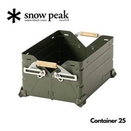🇯🇵日本代購 雪峰祭 別注 Snow Peak Shelf Container 25 Olive FES-037-OL 收納箱 儲物箱