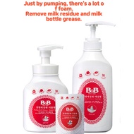 milk bottle cleanser baby bottle cleanser baby bottle B&amp;B Milk Bottle Cleaner Bubble Bubble 450ml
