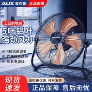Floor Fan Standing Fan Electric Fan Floor Fan Household Table Fan Commercial Industrial Table Fan El