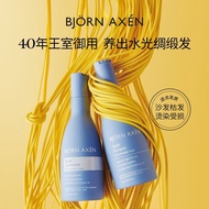 Bjorn Axen Bjorn Axen Blue Champagne Repair Shampoo Protein Moisturizing Silk Satin Hair 250ml/Bottl