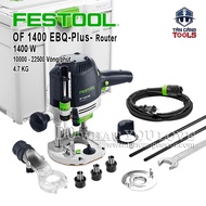 Festool Of 1400 EBQ-Plus Milling Machine Core 8 - 12.7 mm 1400W (576208)