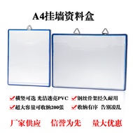Wall-mounted File Bag Hanging File Box PVC Transparent File Bag Box Type File Bag Hook File Bag GTSJ
