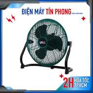 Quạt sạc điện AC 3 cánh ARF01D103 6W - Thời gian hoạt động 24h - Hàng chính hãng