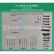 Applicable13456789Bmw3Series F30F35Car Interior Ambient Light Special for Vehicles1164Color