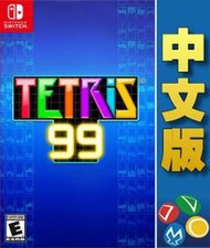 【普雷伊-桃園】暫缺★【Switch NS俄羅斯方塊99 Tetris99 中文版】8/9預計發售#5