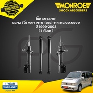 monroe โช๊คอัพ mercedes benz vito w638 เบนซ์ วีโต้ 638 114 112 cdi s500 ปี 1999-2003