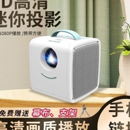 Projector Mini Portable 2022 New Q2 Mini Home 1080P HD Projector Mobile WiFi Projector