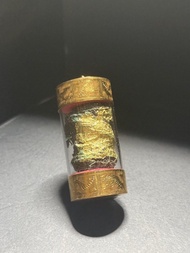 符管