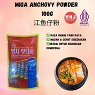 MIGA ANCHOVY POWDER 100G / GUNJUNG ANCHOVY POWDER 1KG SERBUK IKAN BILIS SOUP INSTANT SOUP STOCK