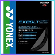 YONEX Gut Badminton Single String Exbolt 63 (EXBOLT 63) 0.63 BGXB63 007: Black