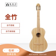 Natasha Handmade Bamboo คลาสสิก กีตาร์ไฟฟ้ากล่อง 36 นิ้ว 39 นิ้วระดับ คลาสสิก Exam Grade Acoustic In