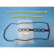 Valve Cover Rubber TOYOTA ALTIS Year 01-08 Engine 1-3ZZ Grade A