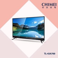 奇美CHIMEI  TL-43A700 43吋 FHD低藍光液晶電視 歡迎議價