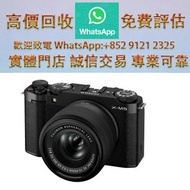 連鎖實體店 全港澳免費上門：FUJIFILM 富士X-M5+XC15-45mm KIT變焦鏡 相機 鏡頭，徠卡 Leica，蔡司 Zeiss，庫克 Cooke，飛思，Phase One，哈蘇 Hass