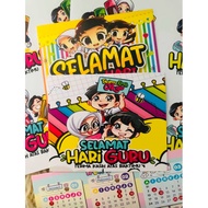 Kad Ucapan Selamat Hari Guru Wish Card Teacher Days
